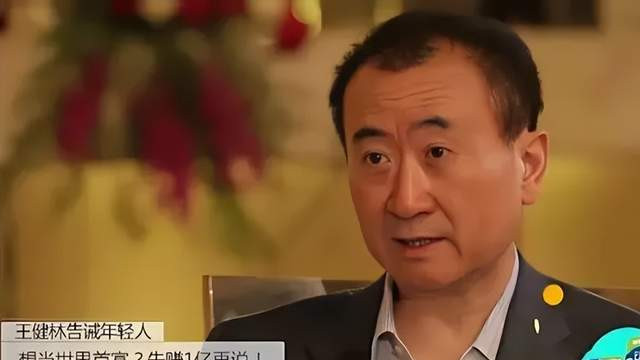 71岁王健林再陷危机，或将成老赖