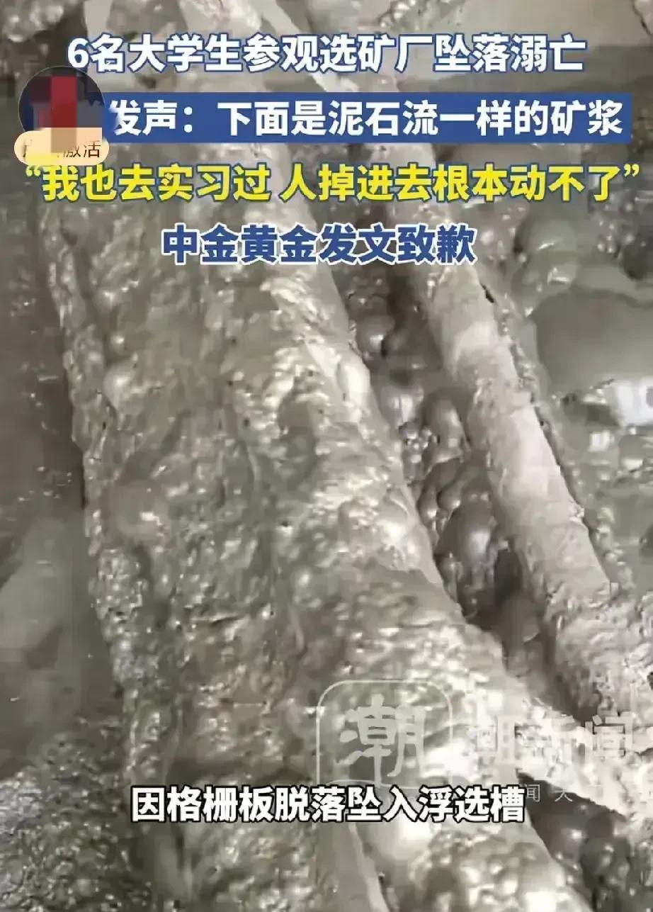 即使今天不出事，总有一天要出事，安全隐患猛于虎，安全责任大于天！6个鲜活的生命不
