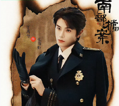 是温柔又真诚的丁禹兮
欢迎大家来预约南部档案