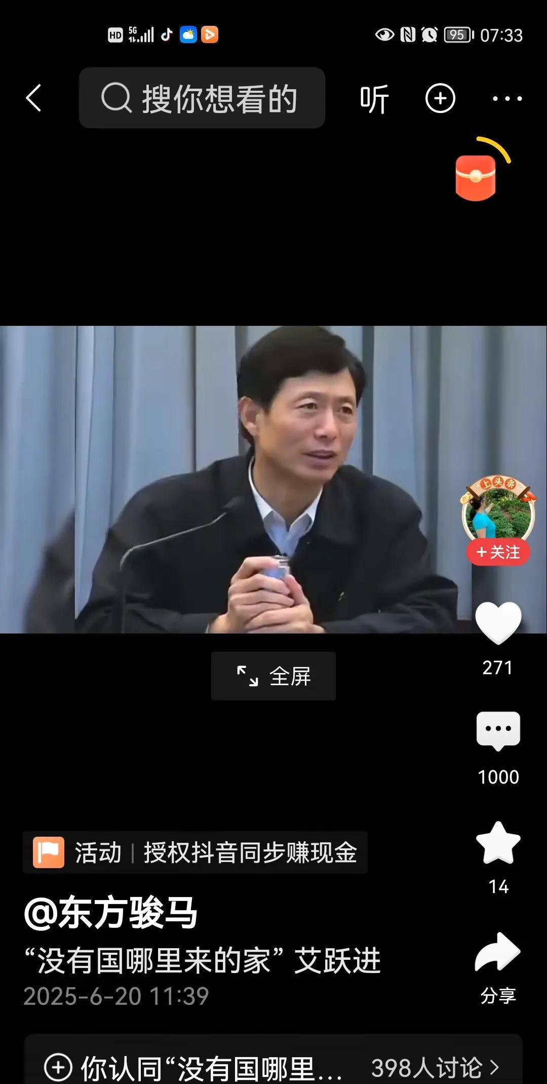 先有国后有家！没有国，何来家？国家是家庭的保护伞，国家无论在教育，安全，医疗都为