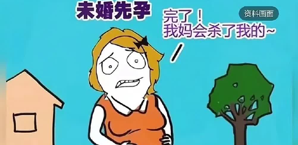 这下可有乐子看了！
有些人找不到老婆是有原因的，
女子跟男朋友未婚先孕，
