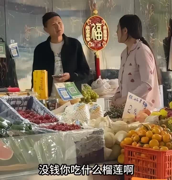 广西一女子想买一个榴莲，被老公一顿羞辱，老公说：想吃自己买呗，女子说我天天在家带