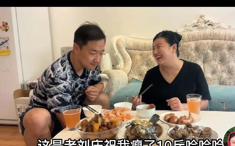 小二姐说为了庆祝自己瘦了10斤，要吃一顿大餐庆祝一下，老刘看小二姐一脸的生无可恋