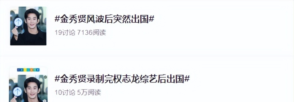 近日，韩国娱乐圈再度掀起波澜，金赛纶家属要求金秀贤公开道歉，称其他什么都不要，并