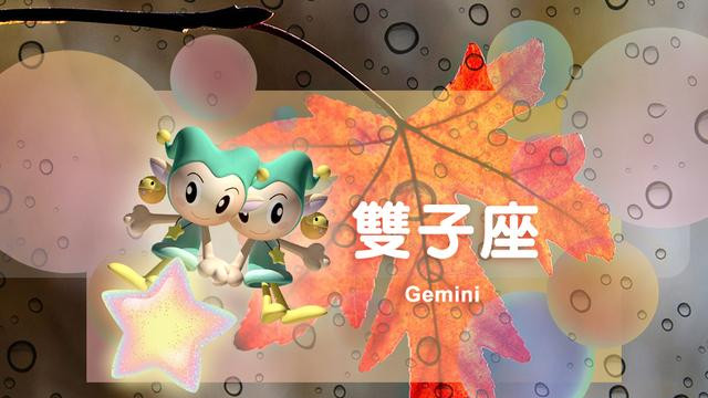 星座运势解析：双子座逃避现实，处女座充实自我，水瓶座谨言慎行