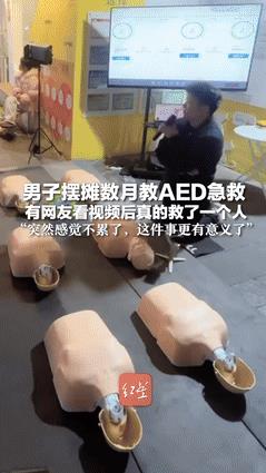 “泪目了！”四川，男子自费5万元，跪地求人学心肺复苏！有人问他“没救人证，出事咋