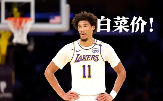 湖人为何死磕海斯？告诉你：不续约就亏大了！
  
湖人管理层放话了：今年休赛期必