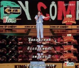 朱大强把公共场所抽烟的人称统称为烟人