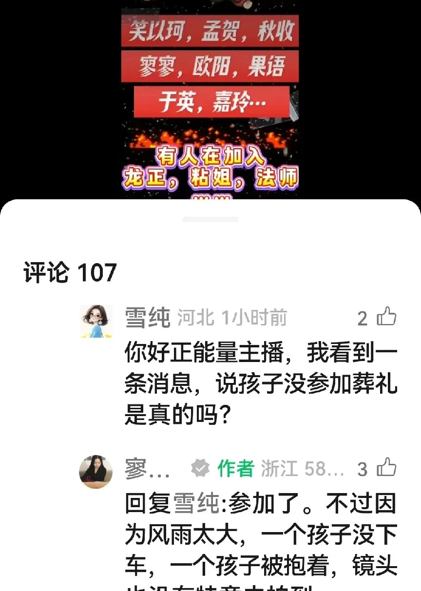 大S被指不像孩子亲妈











大S对孩子的态度引发网友热议，有人觉