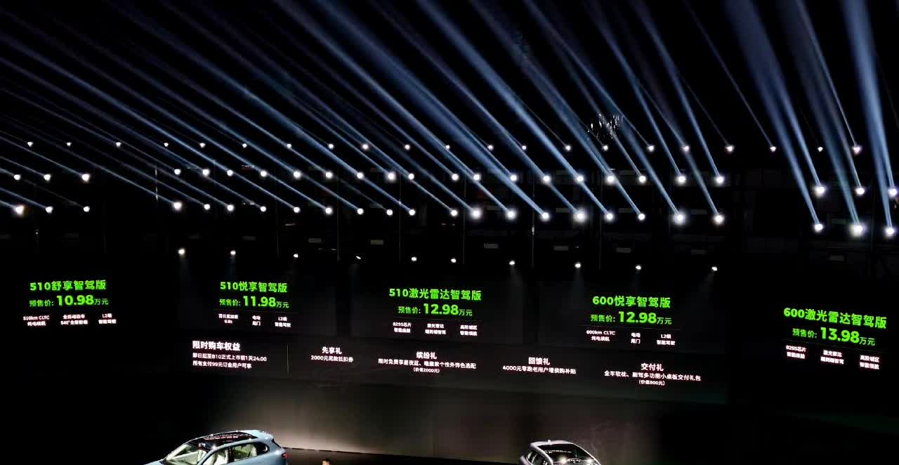 上周广汽丰田铂智3x把带激光雷达的高阶智驾价格拉到了14万。
今天竟然B10把