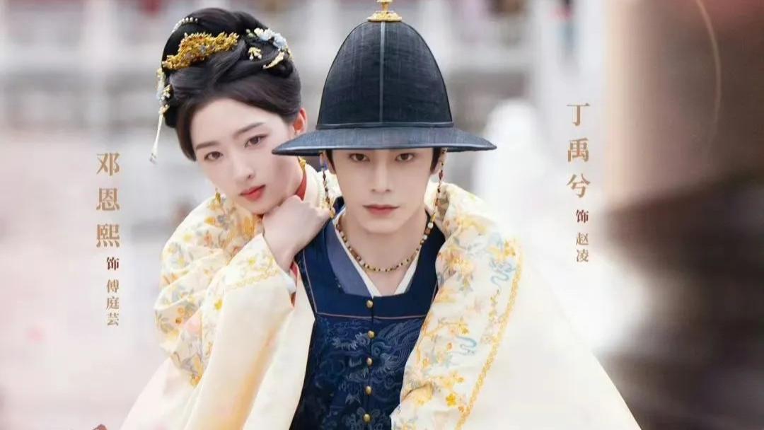 待播古装剧七夕物料：《百花杀》《来战》好甜，《入青云》氛围好欲