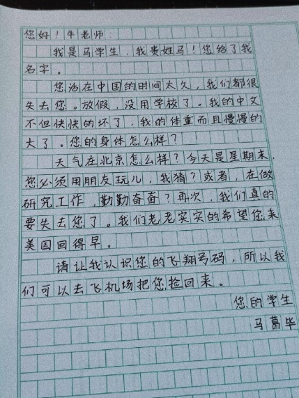 外国人看我们的作文be like