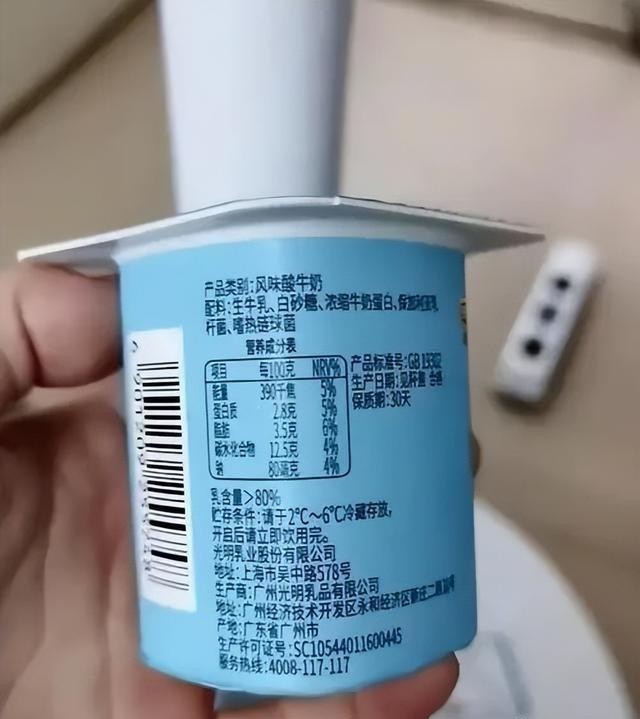 已下架, 七大著名酸奶全军覆没, 实为科技糖水, 以后别再当冤大头
