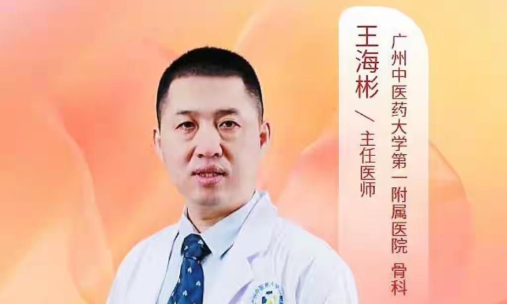 广州一54岁医学教授诊室里被砍20刀
这起悲剧发生在9月22日上午，在广州中医药
