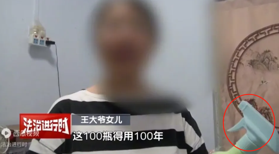 北京，一位独居老人王大爷，被一男一女以“免费服务”为诱饵，先是被忽悠花1万元买了