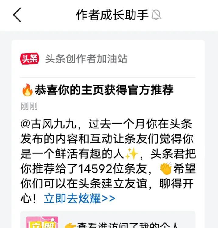 感谢平台与广大条友们。周末快乐！[送自己一朵花][送自己一朵花][比心][比心]