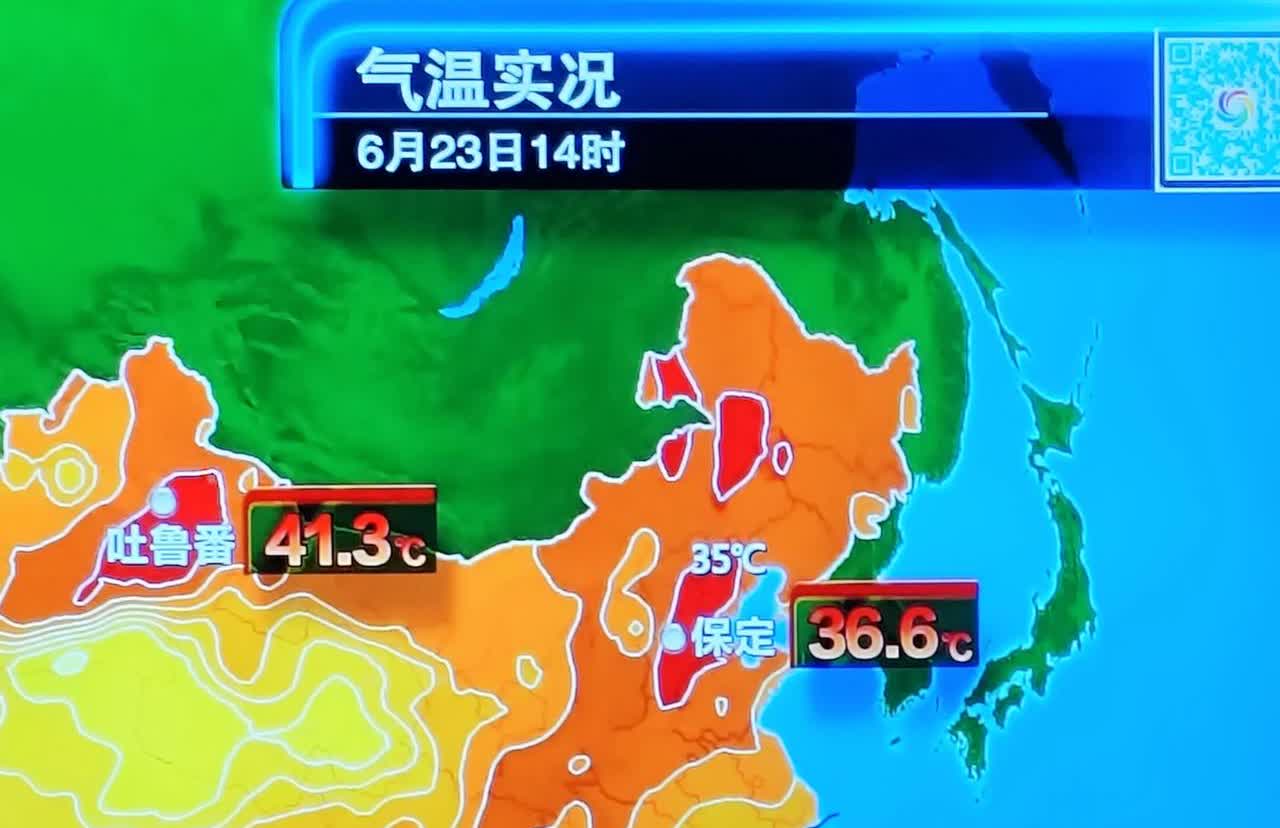有病老人的日子不好过了
 这两天华北京津唐地区的最高气温都在三十八度以上，个别