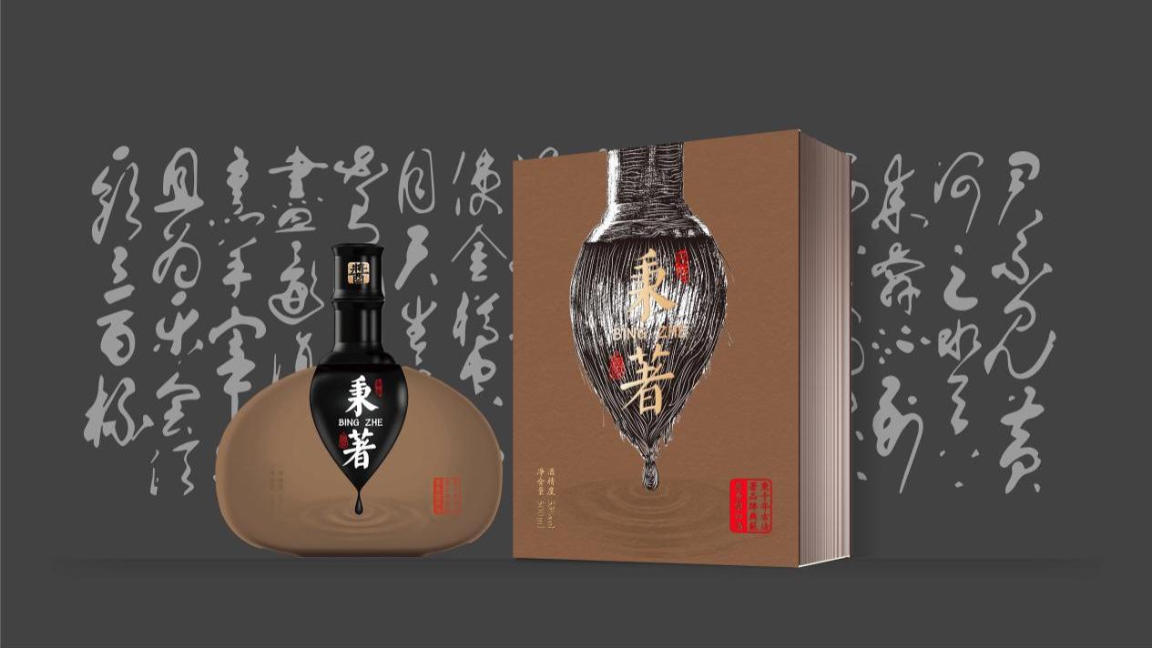 秉鉴・酱丨初遇酱香时，一鉴知真味