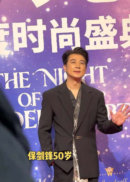 感情重叠期创始人， 插刀保，重叠峰，保世美。20年过去了 ，男的都混得风生水起了