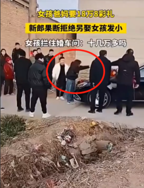 一男子去女友家提亲时，女方家坚持要18万8的彩礼，一分都不能少，男方觉得无法接受