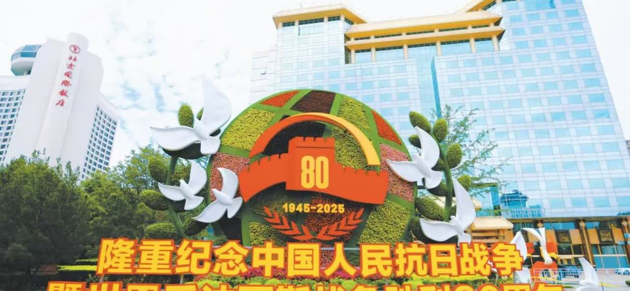 【九三阅兵在全球打响，50国给中国捧场，其中30国来自欧洲，日本彻底傻眼】

