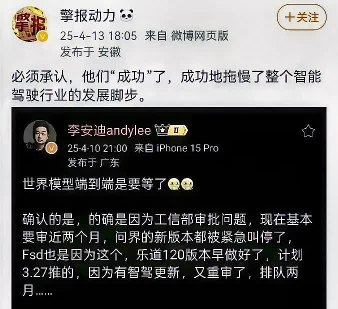 智驾，你该好好歇歇脚

新能源汽车最大吹嘘就是智驾，实践证明，智驾远远达不到