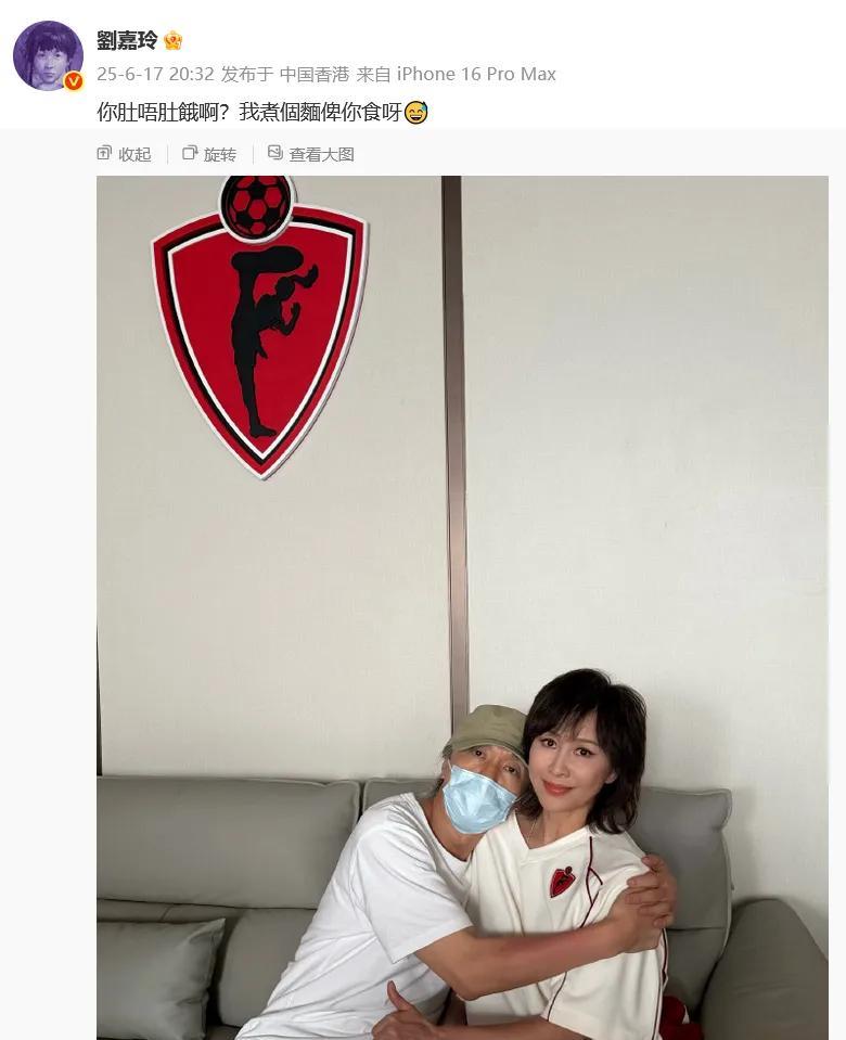 【62岁周星驰最新亮相“头发花白”，抱刘嘉玲合影，还原29年前《大内密探零零发》