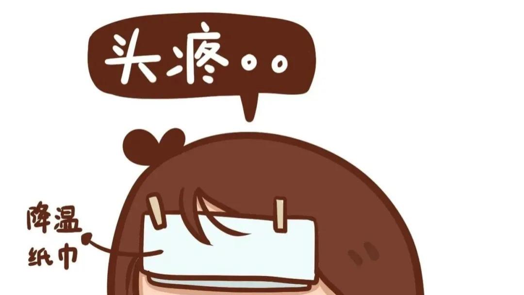 治偏正头痛的妙招