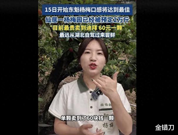 硬刚都乐的中国“香蕉大王”，腰杆终于硬了