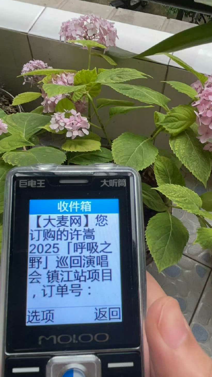 爷爷帮我抢到了演唱会门票
侮辱人的方式有很多种