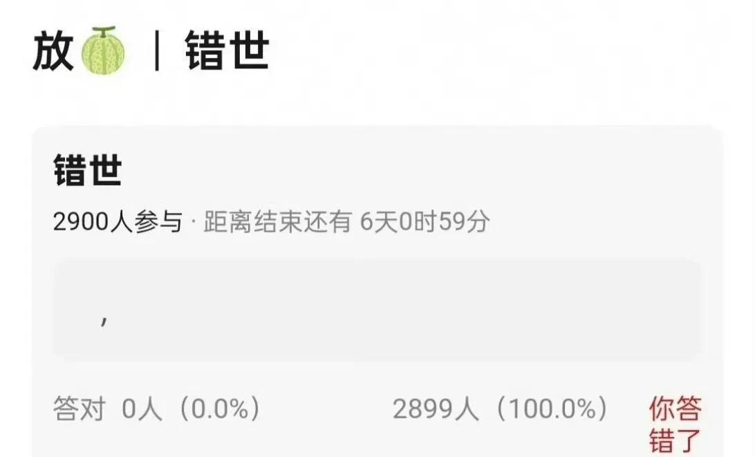网传《错世》要找龚俊和李兰迪搭档了，这两人此前没合作过，新鲜组合还挺让人好奇的。