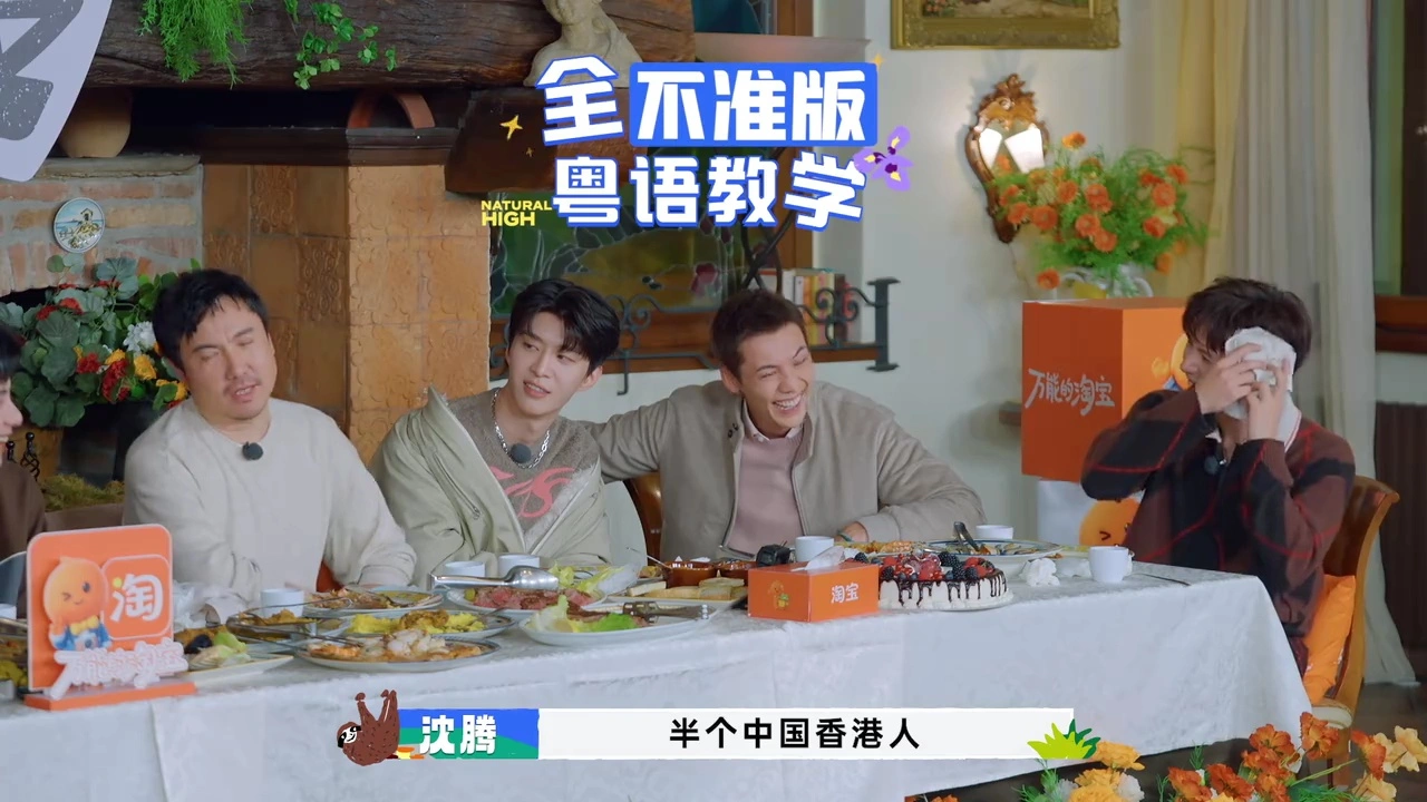 《现在就出发3》去意大利录制，节目反而没那么好看了，为什么？