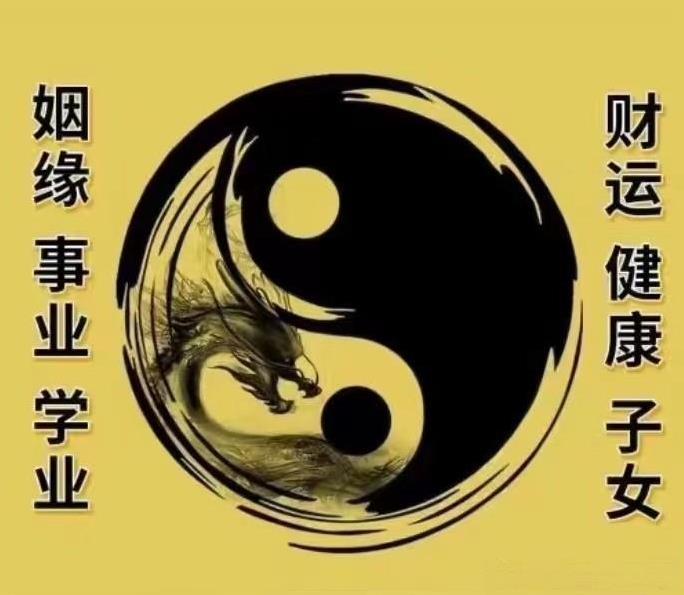 是不是财没源头就很难求财的？
即便财缺乏源头，也依然可以谋求财富，只是这种无源的