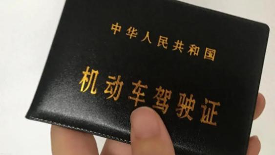 驾照只有12分，违章太多超过12分怎么扣？违章不处理多久会有滞纳金？
