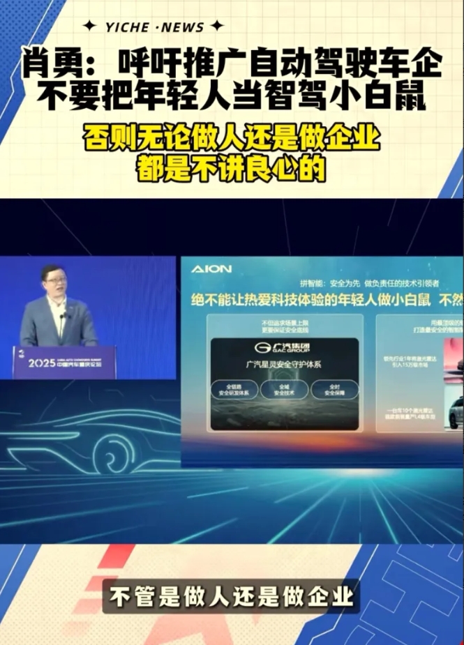 终于有车圈大佬说出了车评人不敢说的话。
在最近召开的重庆汽车论坛上，广汽除了说价