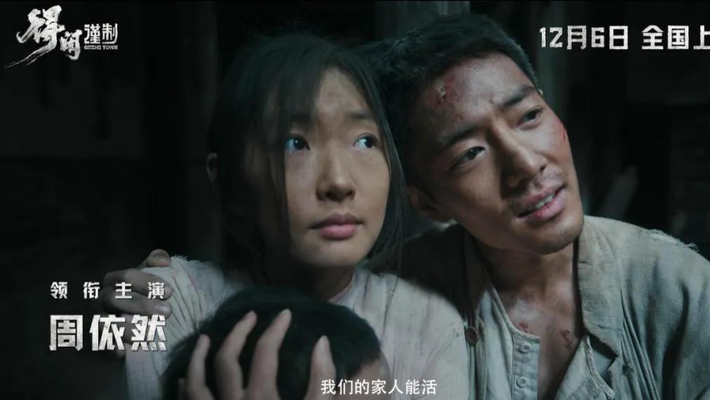 《得闲谨制》：“国剧门脸”做电影，没掉链子！