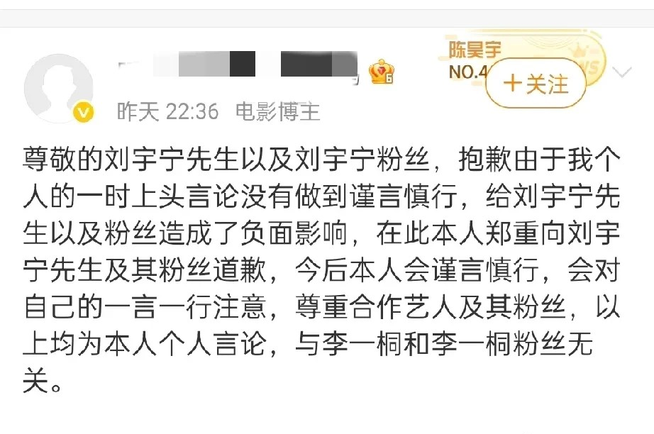 最近刘宇宁粉丝在折腰包了一千万的云包场不是很出圈吗？他跟李一桐主演的新剧也可能要