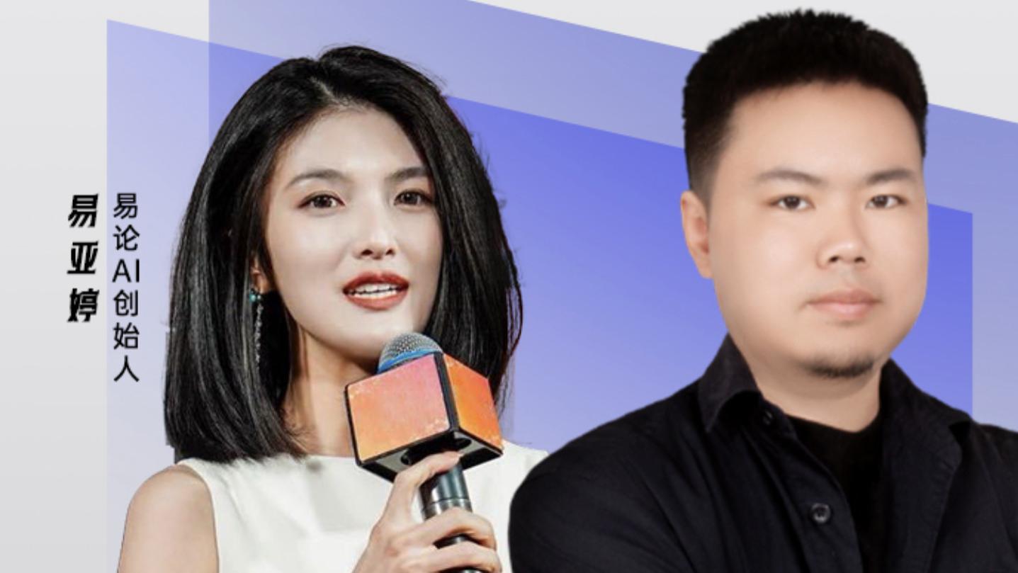 从0到1：看[受访者姓名]如何用AI颠覆传统行业？