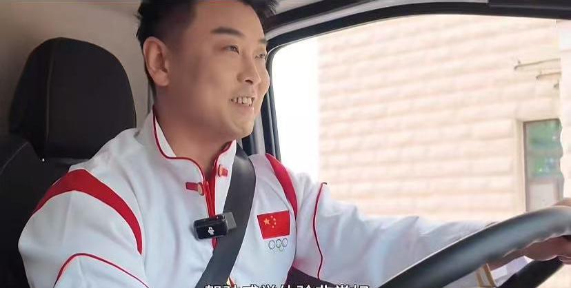 王浩自从大头夺了冠军，高兴的合不上嘴，刚从多哈回来，就揽到好业务了，开着厢式车体