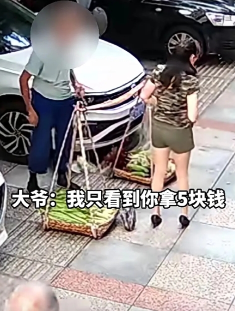 太迷糊了！四川大姐买菜应付5元，结果犯迷糊将2000元现金递给了大爷，大爷见状连