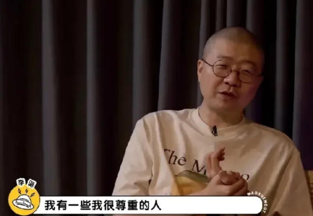 李诞说，我虽然每年都会看周星驰的电影，但我完全不想认识他。就感觉会很奇怪。

李