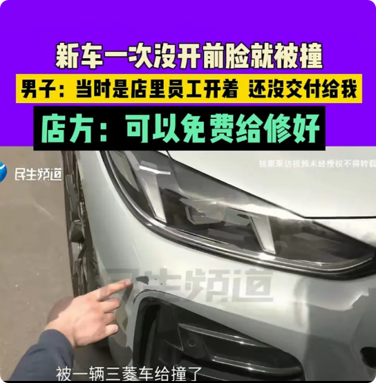 河南郑州，一男子花40万，在4S店买辆宝马430，可2天后，男子去提车，竟发现他