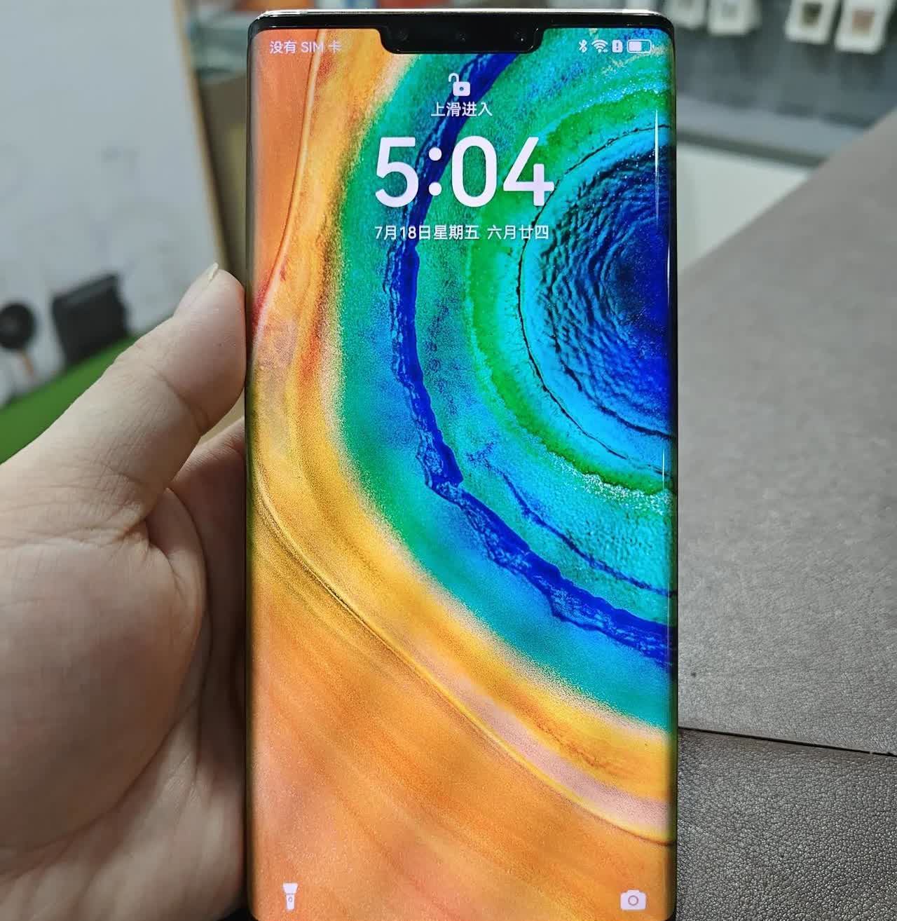 收了台华为mate30Pro  8+128G。手机是我同校的一个师哥在抖音商城花