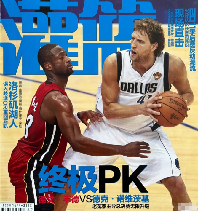 为什么巅峰韦德打不过11年的单核小牛？

06年还能随便受伤小牛，过了几年还加入