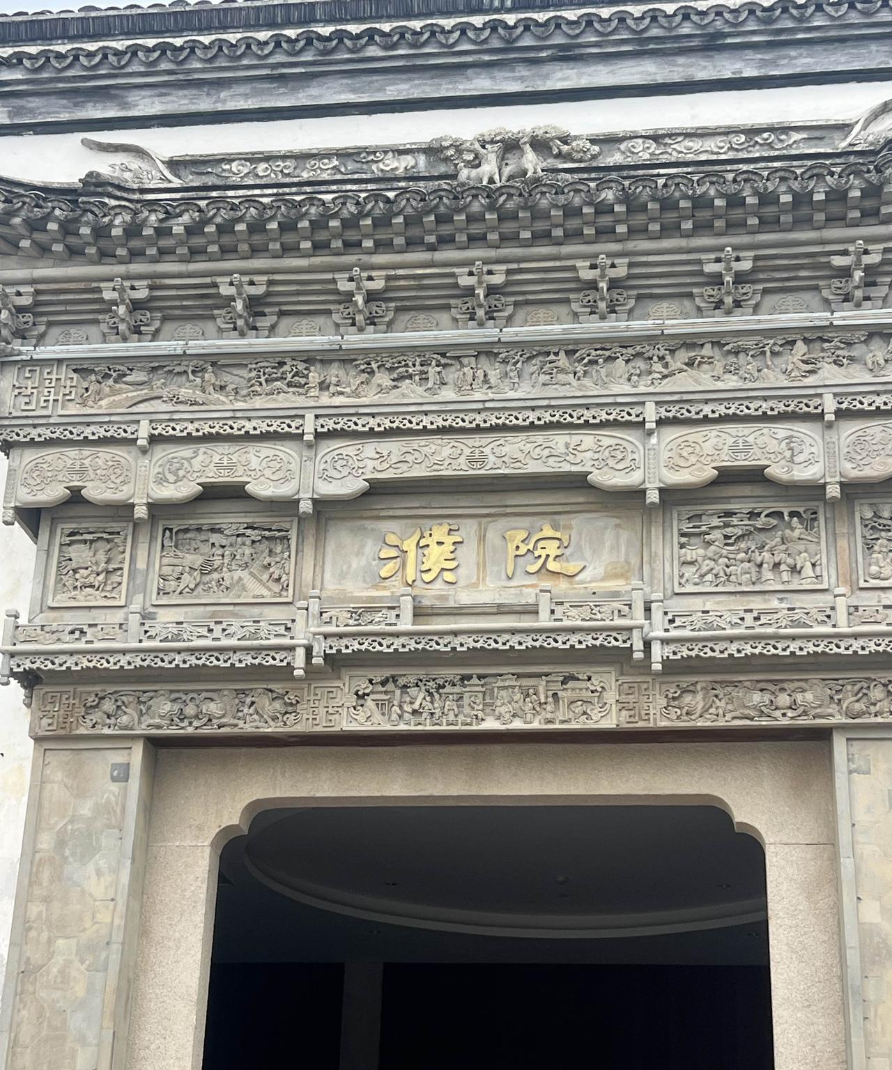 #濮院# 看暴雨还没来，就来这溜达一下[呲牙]