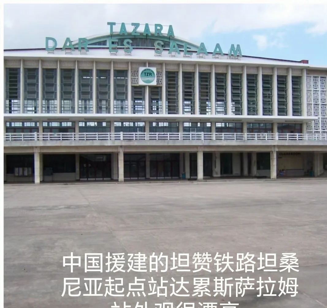 中国当年帮非洲，现在有点心疼











当年咱们勒紧裤腰带，省吃俭用