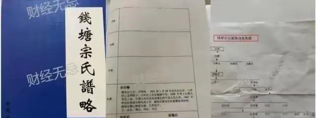 豪门争产事件走向癫狂！宗泽后公布家谱后，开始走向癫狂，如今又说娃哈哈有今天都是自