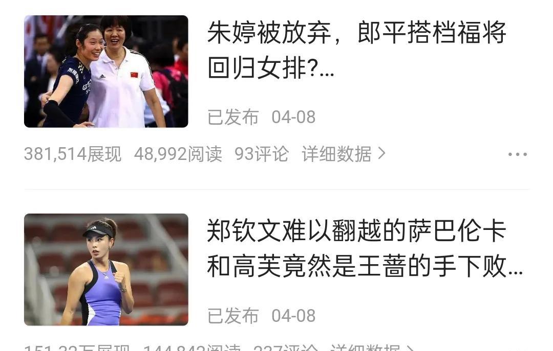 《“爆款”远比想象中的简单!》
其实这篇“爆款”内容看上去并不华丽，通俗易懂，这