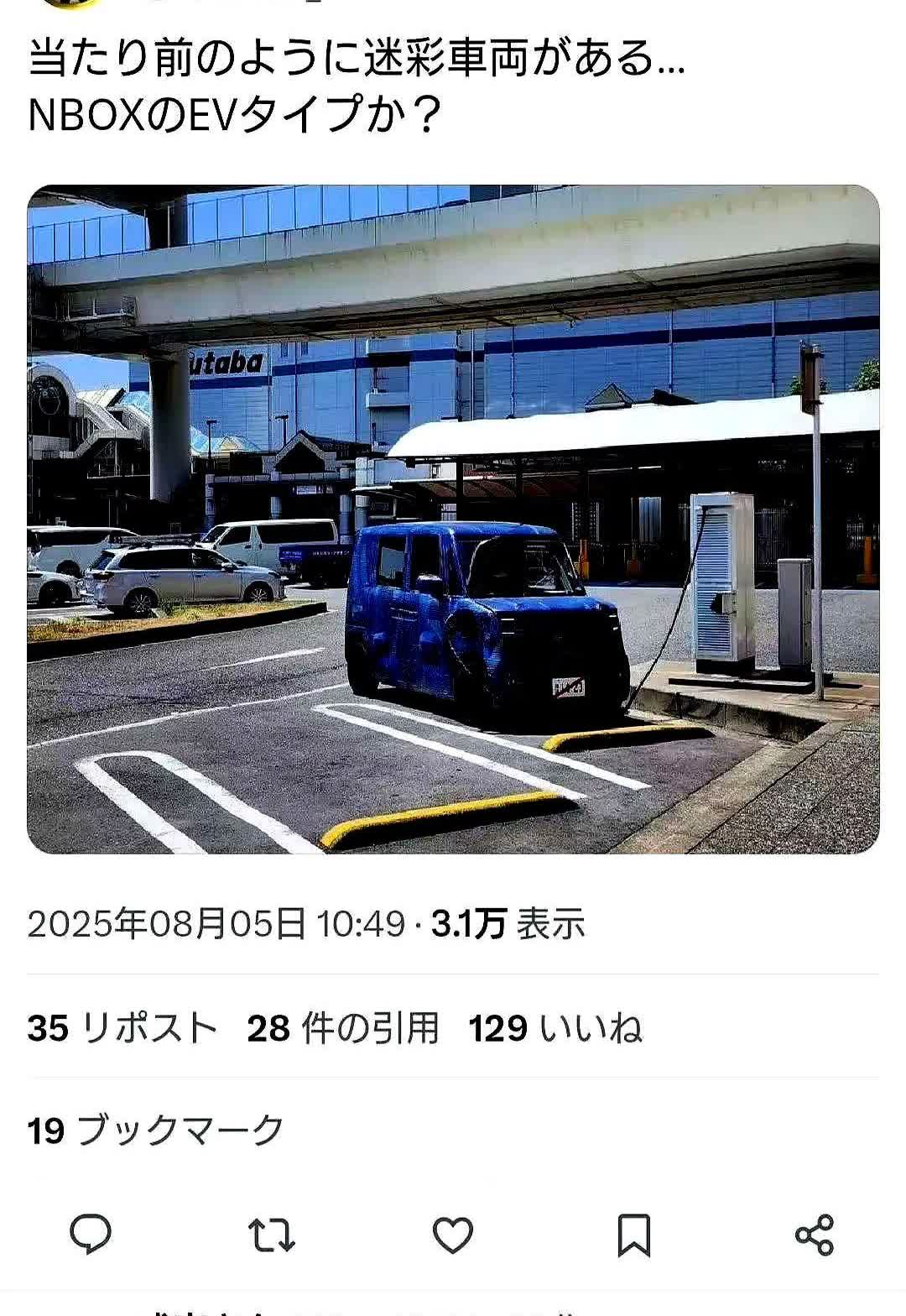 416辆，日本媒体却像一样刷屏，因为丰田和日产涨价后，老百姓突然发现一辆500万