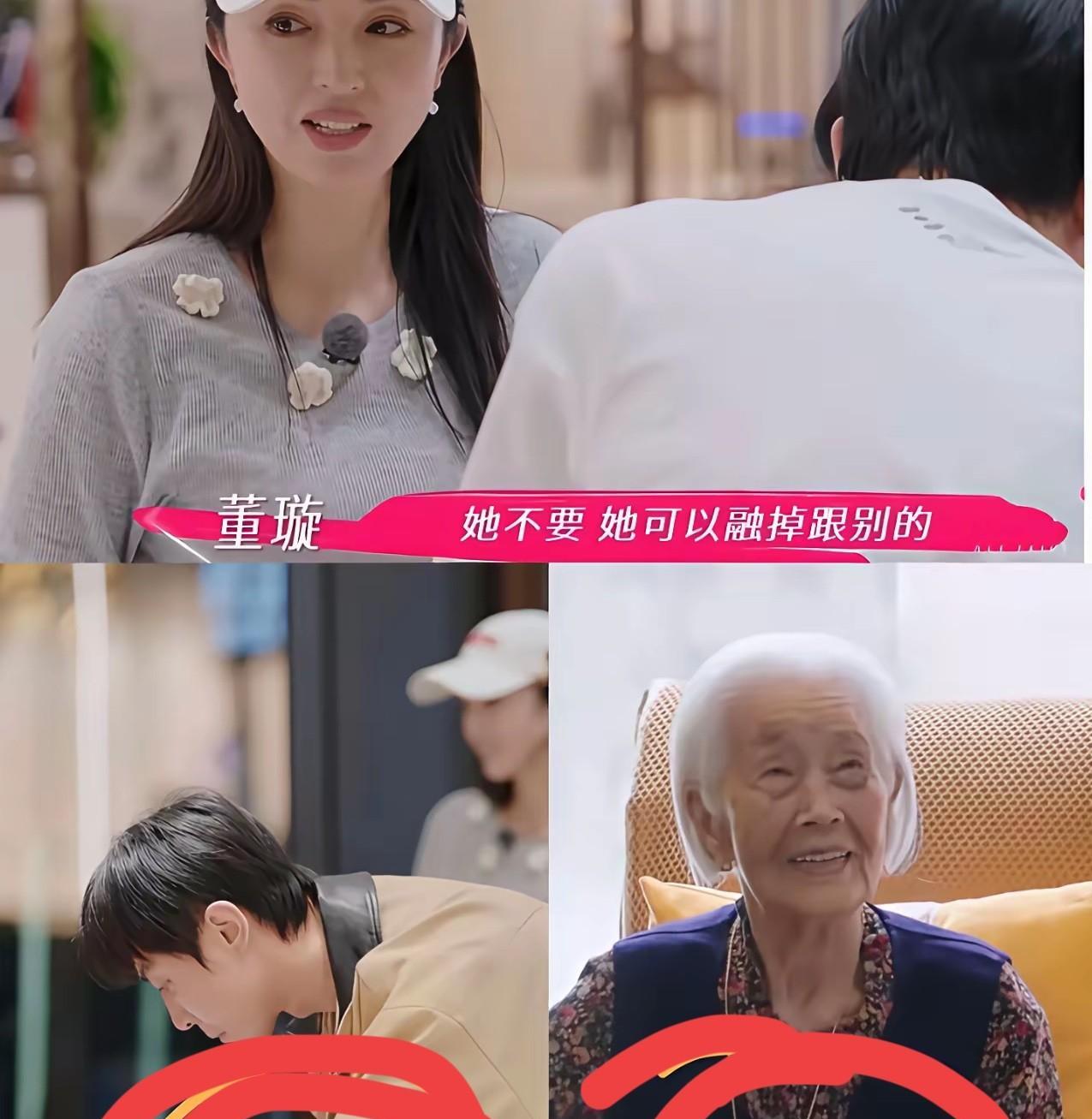 董璇可不傻！
只因为去见张维伊的亲戚董璇给每个人买了金子，全网都在蛐蛐董璇是不是